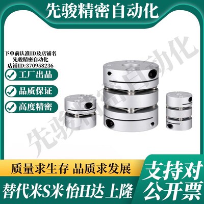 SHANG隆联轴器CPPCK-D68-A19 20 22 24 25 28-B30 32 35 38 40