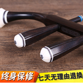 二胡 苏州黑檀二泉二胡 黑檀专业二泉二胡