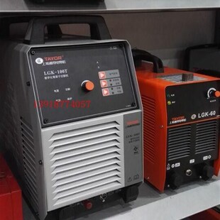 上海通用等离子切割机LGK-40/60T/80T/100T/120T逆变式空气等离子