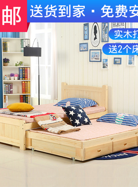 白色抽屉床儿童床高低床带拖床松木实木1I5米拖床气箱储物现代简
