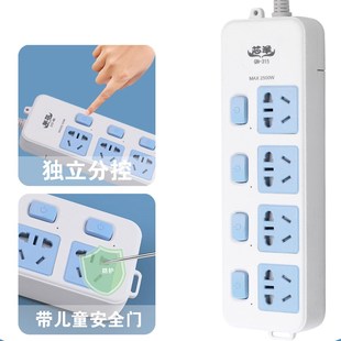 16转10A转换插座空调插孔转普通插孔带线电源插板拖线板1/5/10米