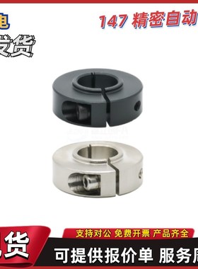 固定环FBG01 02 11-D3 D4 D5 D6 D8-S5 S6 S8 S7 S9 S10 S11 S12