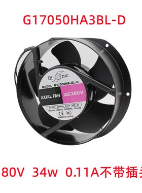 Bi-nic电焊机轴流风机G17050HA2/3BL-D 220v 380机柜冷却散热风扇