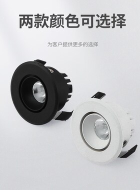 LED小射灯嵌入式可调角度0.5W1W3W展柜酒柜灯35mm开孔3.5公分15度
