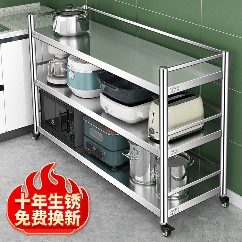 304多功d能微波炉烤箱收纳架落地带轮可移动三层围栏不锈钢置物架