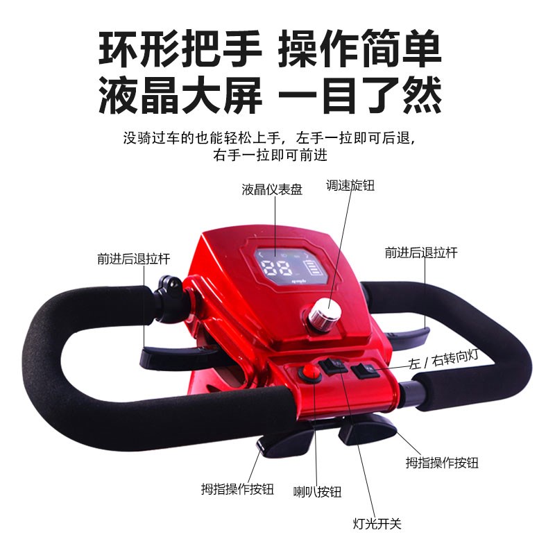 小巴士M1老年人残疾人四轮家用小型电动车带棚接送孩子四轮车电动