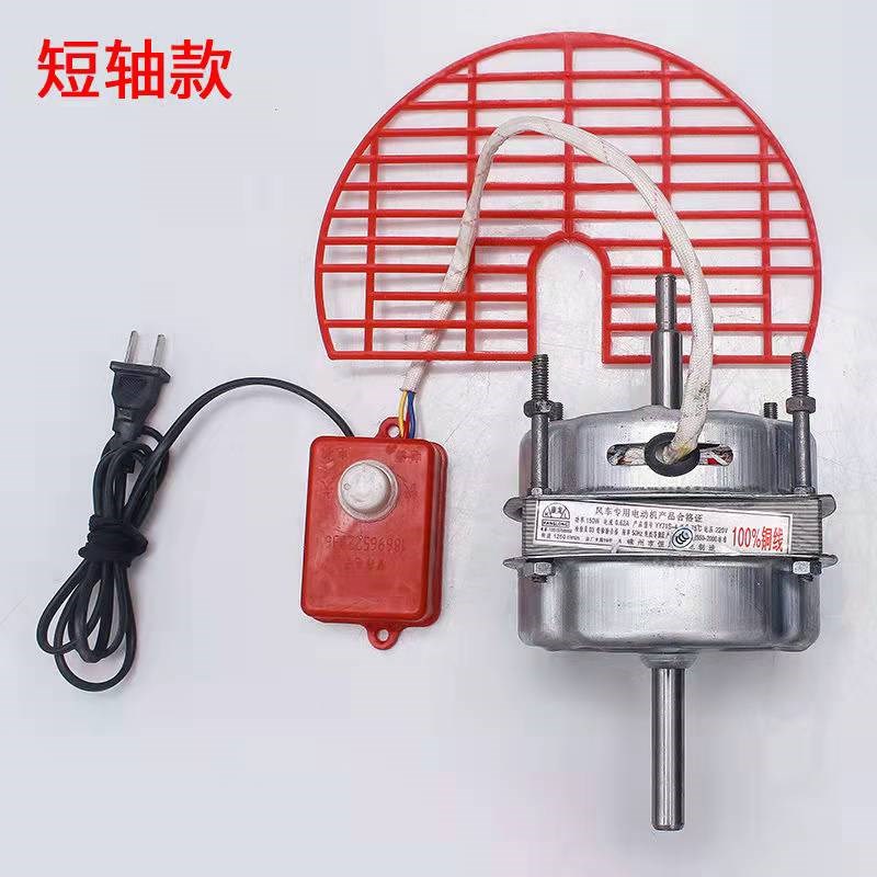 农用电动风车配件风选机配套开关电容家用扬场机专用铜芯瓦电机