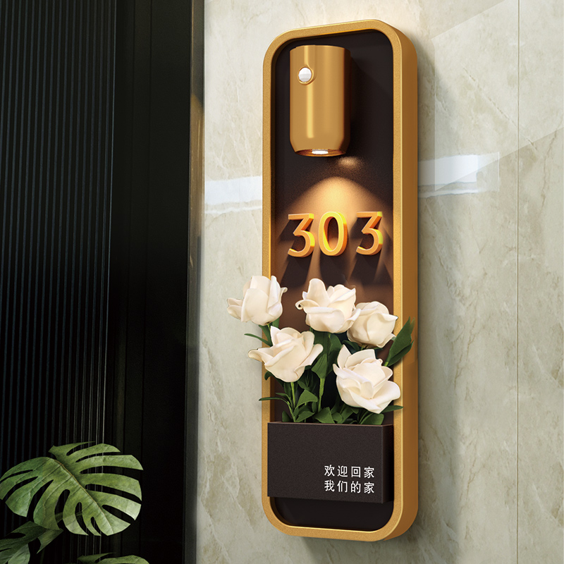 门牌号码牌家用高级感轻奢创意入户装饰订制别墅住宅门口C高档酒