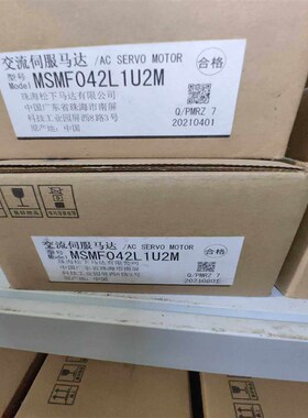 MSMF042L1U2M实物图议价(披枯商行)