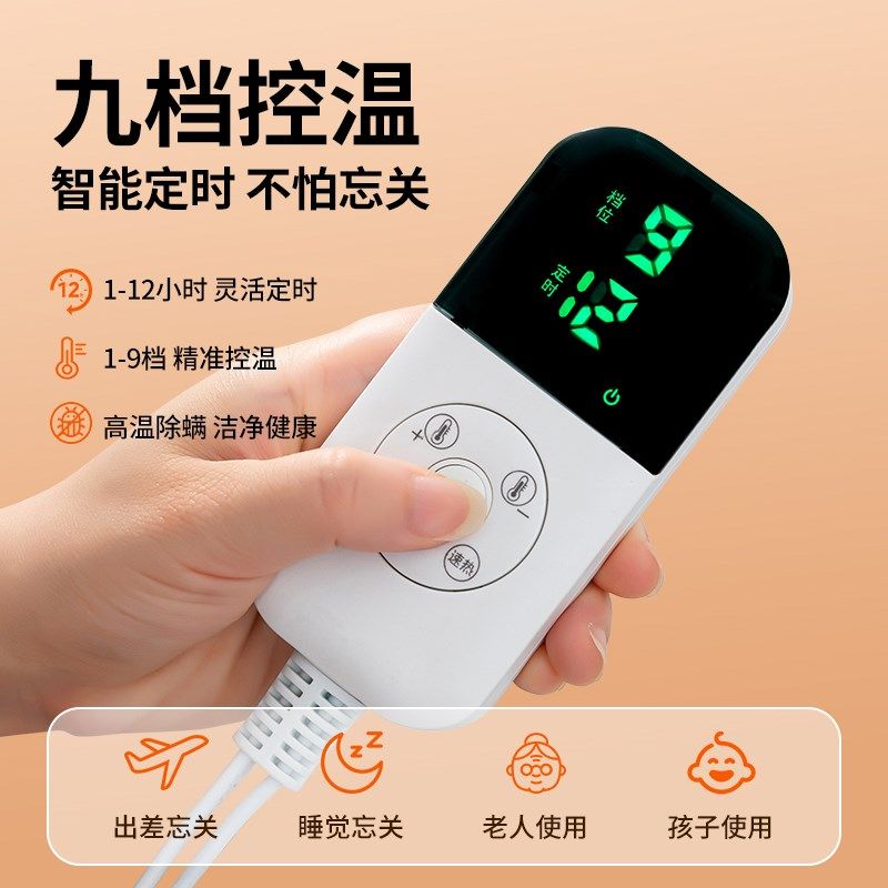 美容床电热毯单人美容院专用按摩床小型沙发上的小尺寸电褥子智能,生活电器,电热毯/电热垫/电热地毯,淘宝优惠券,粉丝福利购,淘宝优惠卷