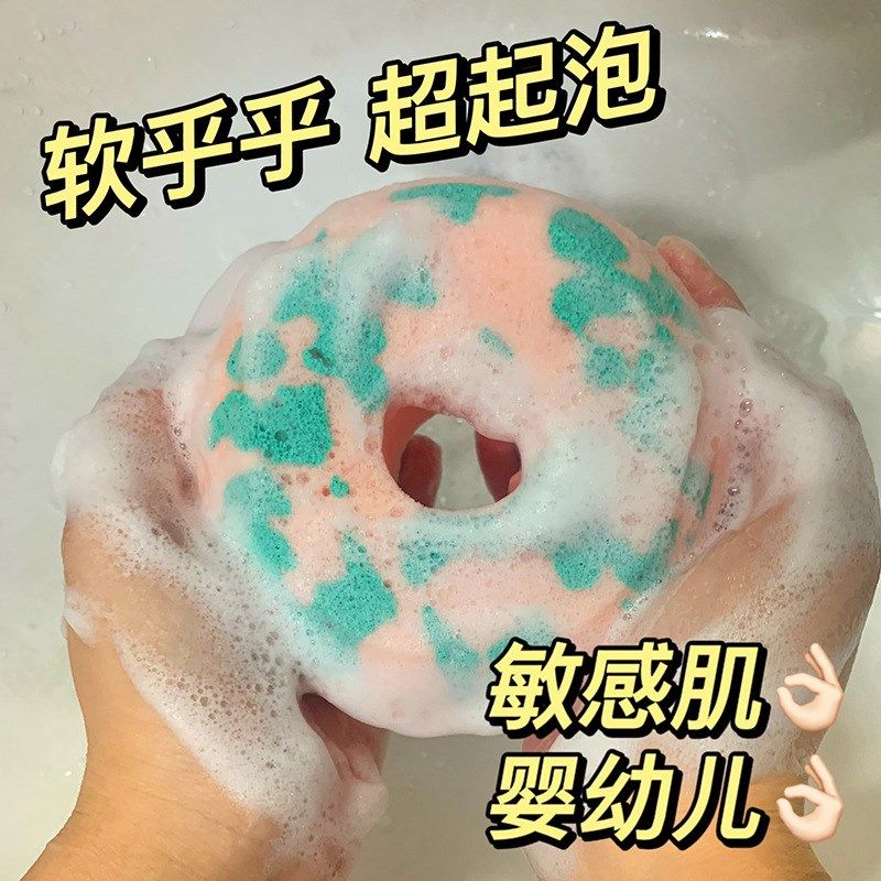 玛卡巴卡花园宝宝同款儿童香皂海绵洗澡洗脸沐浴搓澡起泡沐浴球球,家庭/个人清洁工具,搓澡海绵,淘宝优惠券,粉丝福利购,淘宝优惠卷
