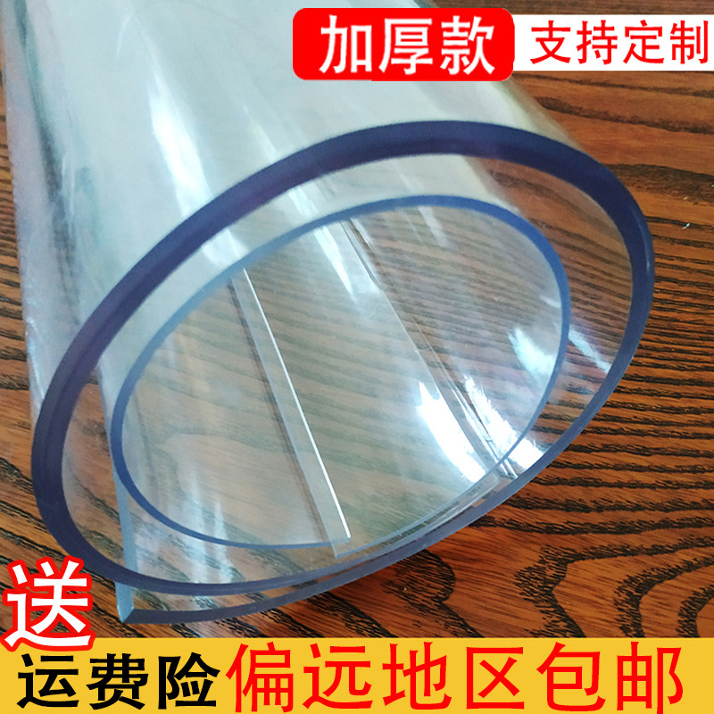 软玻璃整卷整米塑料PVC餐桌布防水防油防冻塑料水晶茶几桌垫,居家布艺,桌布,淘宝优惠券,粉丝福利购,淘宝优惠卷