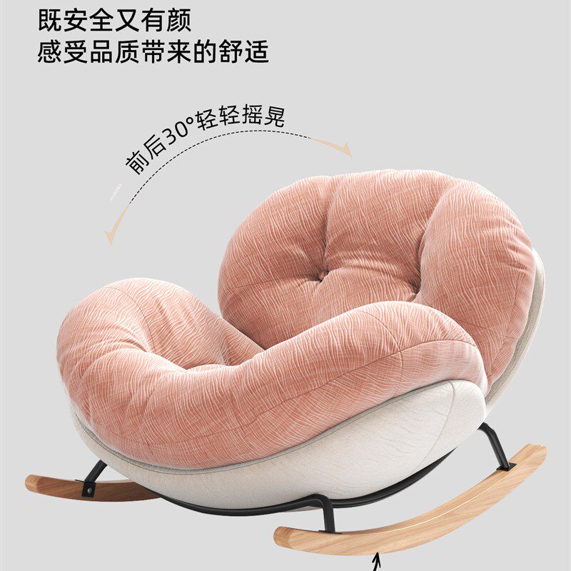 懒人沙发可躺可睡单人窝窝椅卧室阳台家用久坐不累摇摇椅舒服蛋壳