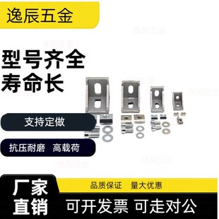 轻载角码 欧标铝型材专用角连LBSBL6-2028 8-3030 8-4040 10-