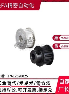 梯形齿同步轮T5型EAP21-T5150/EAP22/EAP23/EAP32/EAP33-T5150