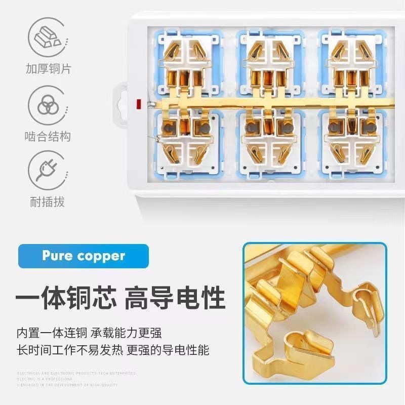 纯铜插座板排插带线家用接线板无线拖线插板座大功率插排座插线板