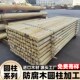 防腐木圆柱定制柱子原木圆柱户外房梁木梁古建木料长廊实木立柱