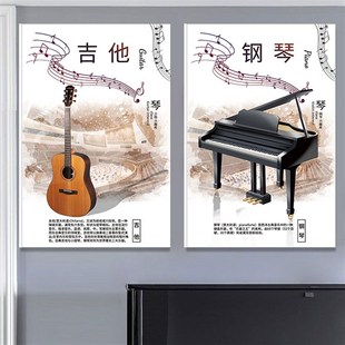 钢琴房墙面装饰吉他乐器壁画艺术音乐培训教室布置挂画琴行墙贴纸
