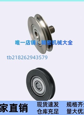 圆皮带惰轮外螺纹轮MBFN MBFNM MBFNA MBFNS50 60 80 140-4.1 5.1