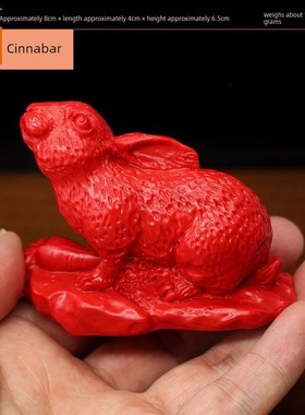 朱砂红沙十二生肖摆件鼠牛虎兔龙蛇马羊猴鸡狗猪