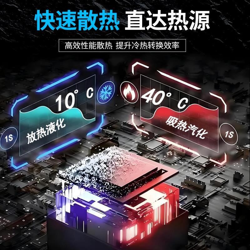 手机均热板磁吸VC液冷q热管铜管可重覆贴片散热器超薄可拆卸背夹