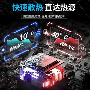 手机均热板磁吸VC液冷q热管铜管可重覆贴片散热器超薄可拆卸背夹