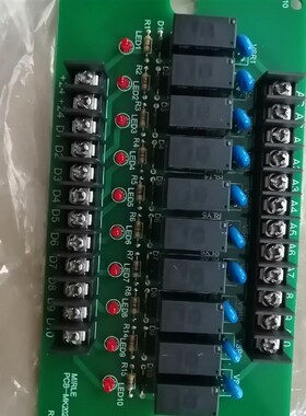 盟立电脑继电器板030508,温度启动板,驱动板10位转换板