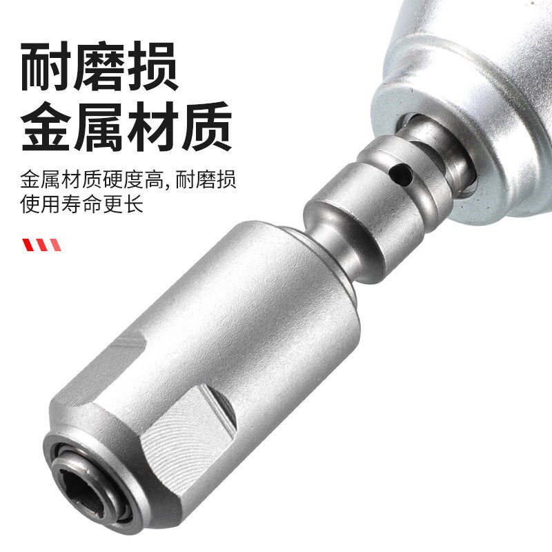 德国电动扳手转换头 方柄圆柄两用钻头接头 冲击钻电锤通用转换头