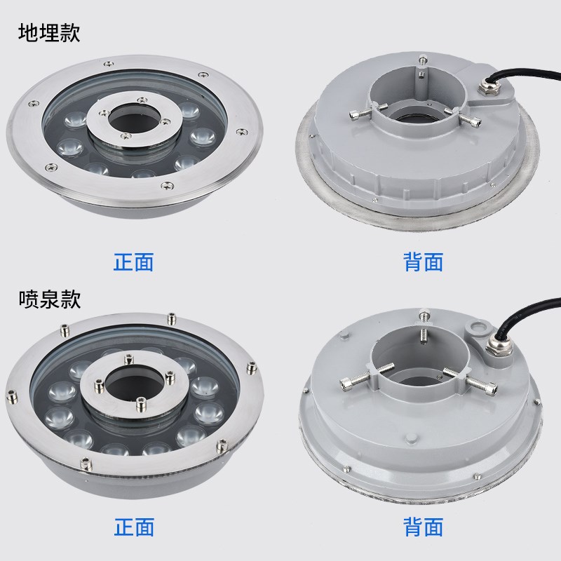 喷泉灯lede防水景观水底灯12V24V七彩水下灯鱼池灯中孔广场涌泉灯