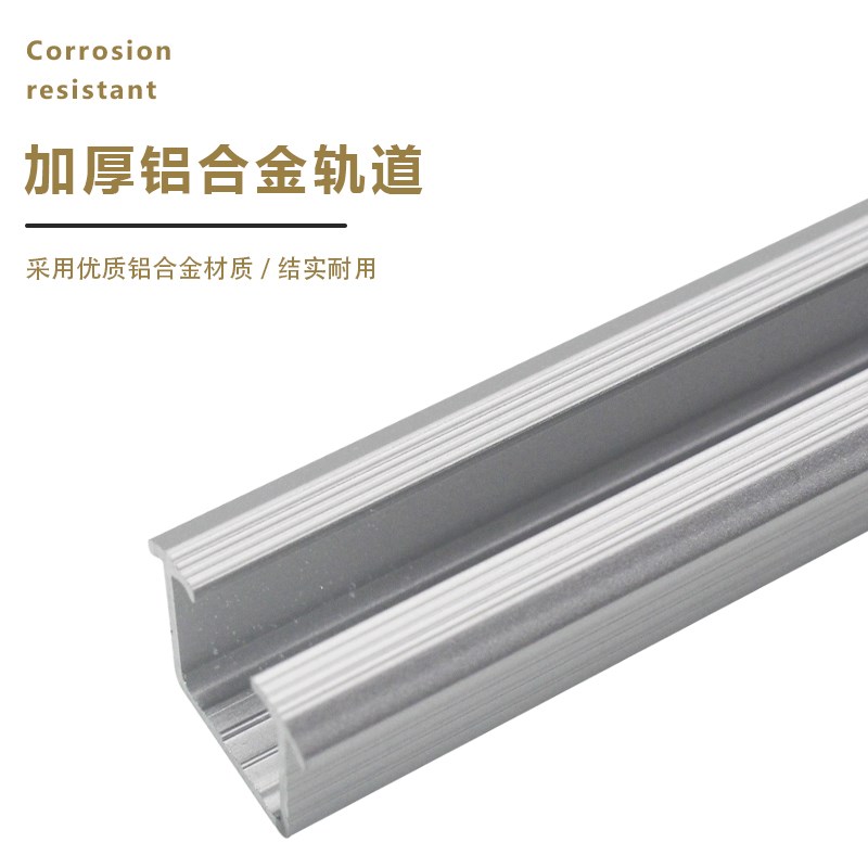 橱柜无下轨推拉平移门滑轨家用吊柜趟门隐形阻尼缓冲轨道五金配件