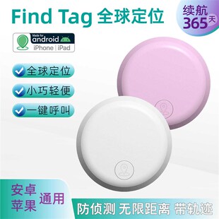 全新汽车定位器免充电小型车辆定位追踪器隐形防侦测带轨迹免插卡