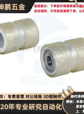 替滚轮/QAL02 QAL03 QAP0250 60 803 5 1020 25 30 35450 500