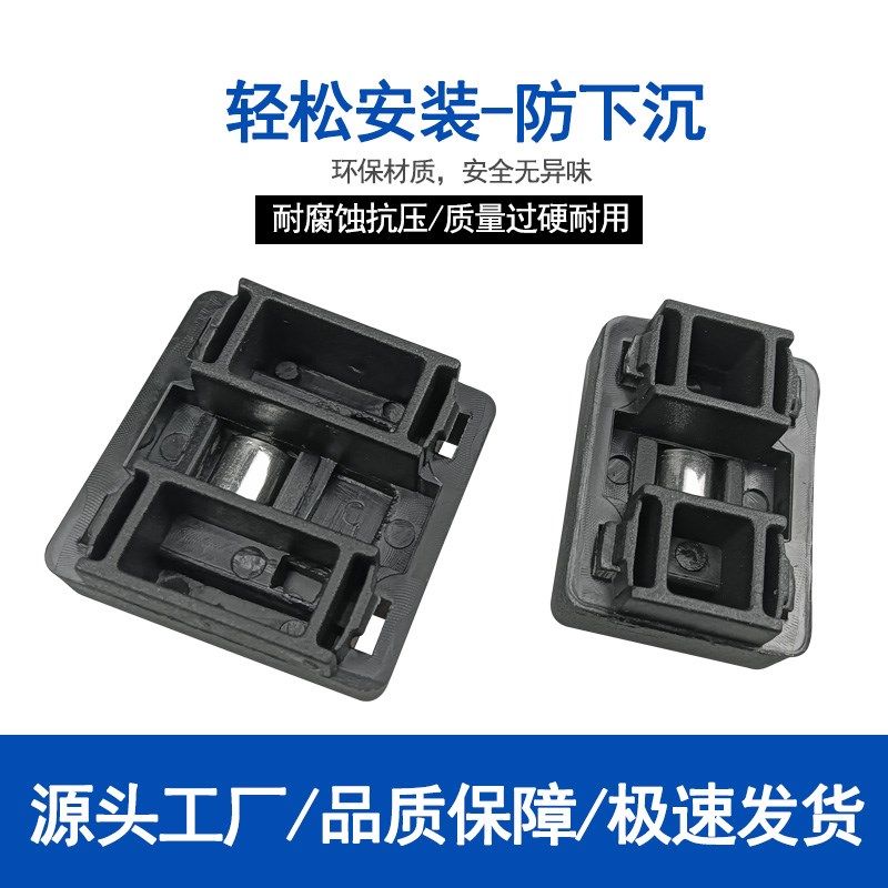 星昊门窗断桥铝14欧标槽23槽提升块防下沉提升滑轮垫卡扣免打螺丝,基础建材,玻璃夹,淘宝优惠券,粉丝福利购,淘宝优惠卷