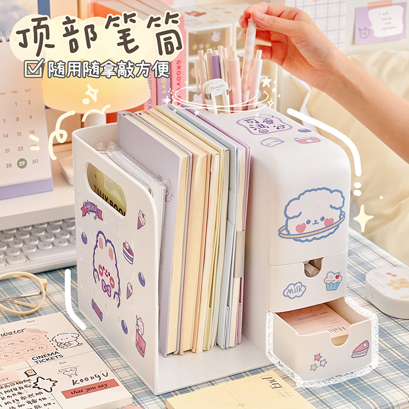 多功能桌面收纳盒纸巾盒学生宿舍笔筒书本文具整理置物架收纳架女,收纳整理,桌面收纳盒,淘宝优惠券,粉丝福利购,淘宝优惠卷