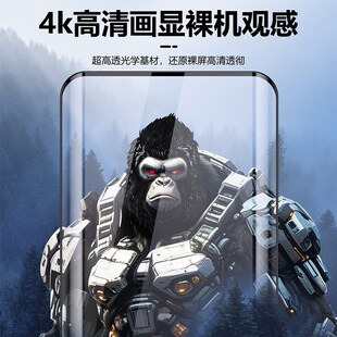 适用一加ACE2手机膜蓝智猩紫光一加ACE2PRO钢化膜康宁玻璃膜防偷