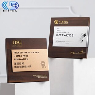 黑胡桃实木奖牌定制定做经销商授权牌荣誉牌匾订制木质授牌制作