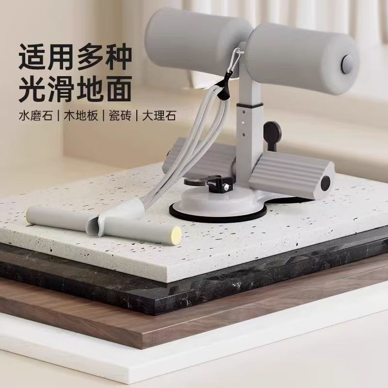 仰卧起坐辅助器吸盘式腹肌训练器可加拉绳女士男士学生通用,家庭/个人清洁工具,家政清洁保洁工具套装,淘宝优惠券,粉丝福利购,淘宝优惠卷