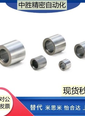 YEU01/02怡合达定位销用衬套精密夹具衬套导套耐磨钢套直柱型轴套