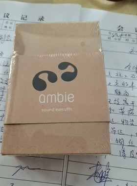ambie 内现货,保证的,祇有两个瞭不白色有