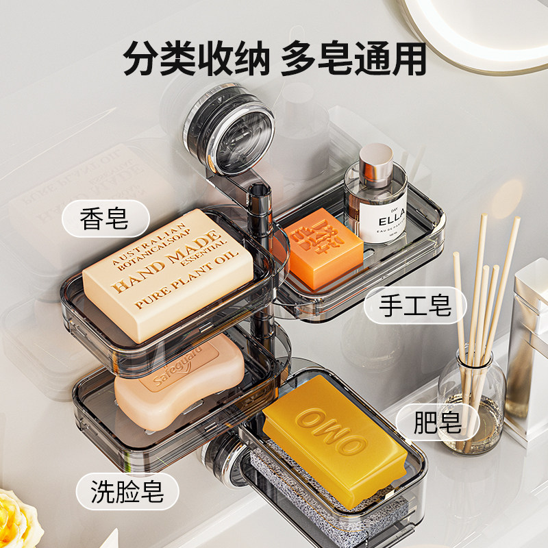 吸盘肥皂盒旋转壁挂式香皂盒子免打孔置物架浴室卫生间多层肥皂架