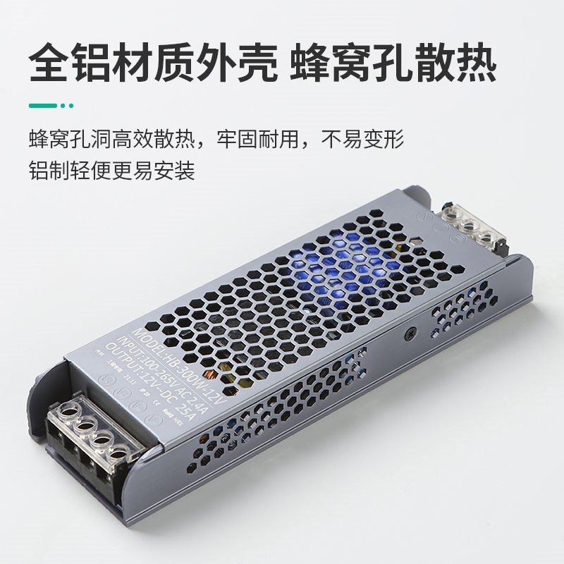 24v超薄纯铜静音灯带变压器220v转12/24v开关电源驱动稳压器