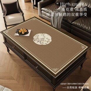 茶几桌布客厅家用防水防油免洗餐桌垫轻奢高级感防烫长方形茶几垫