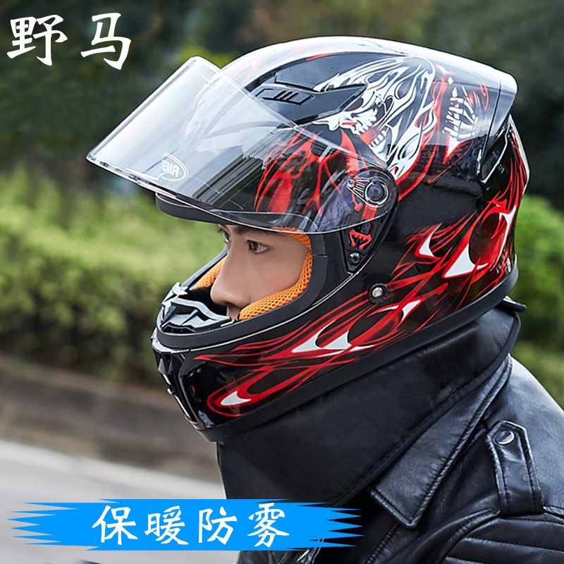 3C认证野马头盔电动摩托车全盔男大号4XXL揭面盔四季保暖冬盔防雾