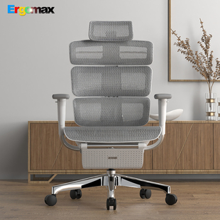 Ergobmax Evolution2 电脑椅人体工学椅家用电竞椅办公椅子靠背椅