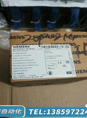 3VA9257-0HA20MO320电机驱动,全新,询价