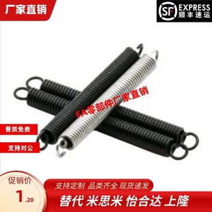 L10 ESFHC 60拉伸弹簧