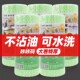 大号卷2层加厚不沾油懒人抹布厨房干湿两用可水洗一次性洗碗布