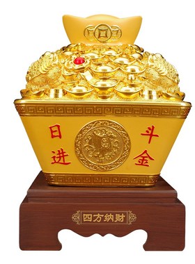 日进斗金聚d宝盆招聚财存钱罐摆件家用客厅公司店铺酒店财开业送