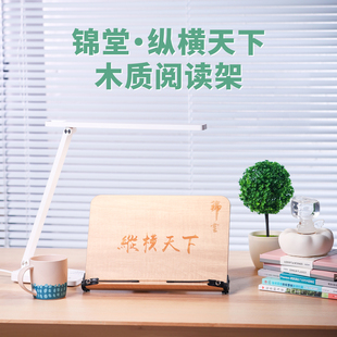 锦堂纵横天下阅读架 定制木质书架 轻松开J启阅读模式 自律成长好