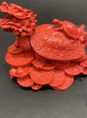 保真朱砂龙头龟子母龟摆件母子龙龟工作家用风水真宅来Y米金鰲钱